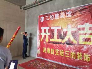 远安最新爆料新闻,揭秘事件背后惊人真相